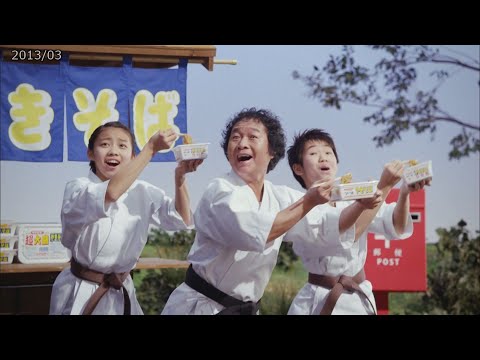 ペヤング ソースやきそば 2013 ～ 15s 130302 HD ☆_立川志の輔 山田