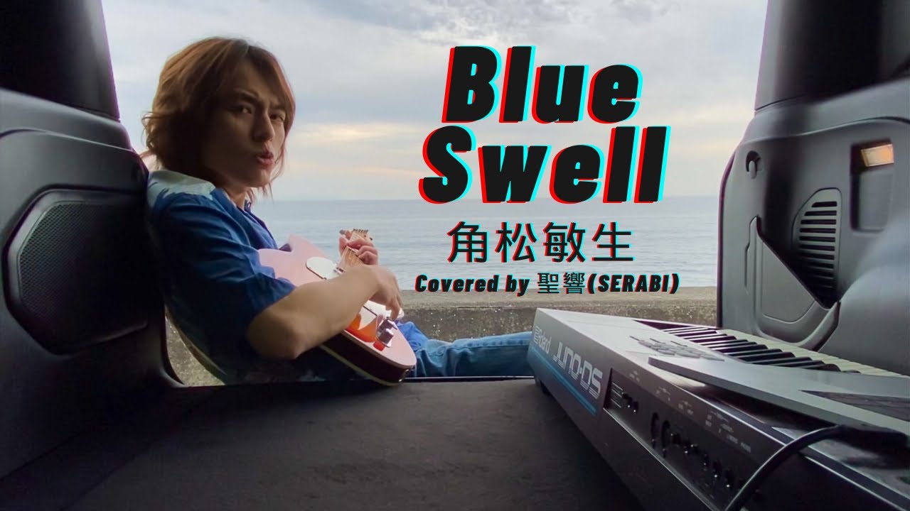 角松敏生 - Toshiki Kadomatsu Produce MIDNIGHT DRIVER 長江健次