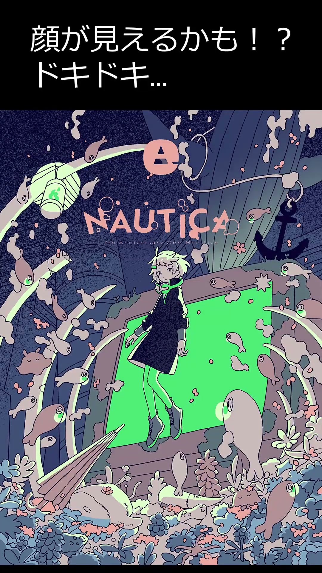 THE BINARY mido - YouTube