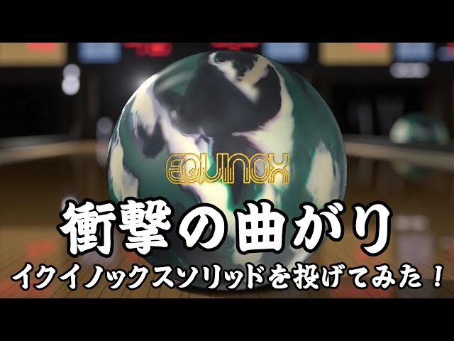 I was surprised at how much it curved 😳 I tried throwing an