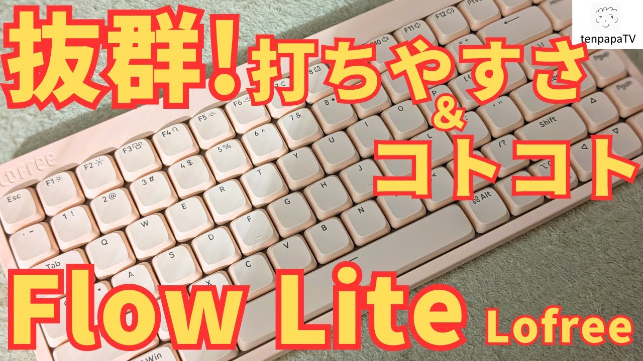Lofree Flow Lite Review! - YouTube