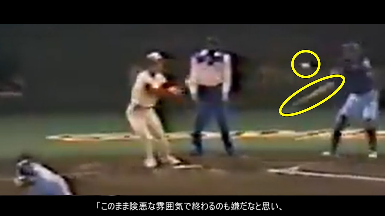 Professional Baseball: A Collection of Extreme Title Battles - YouTube