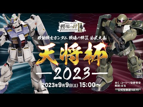 hqdefault.jpg?v=64f1acf1