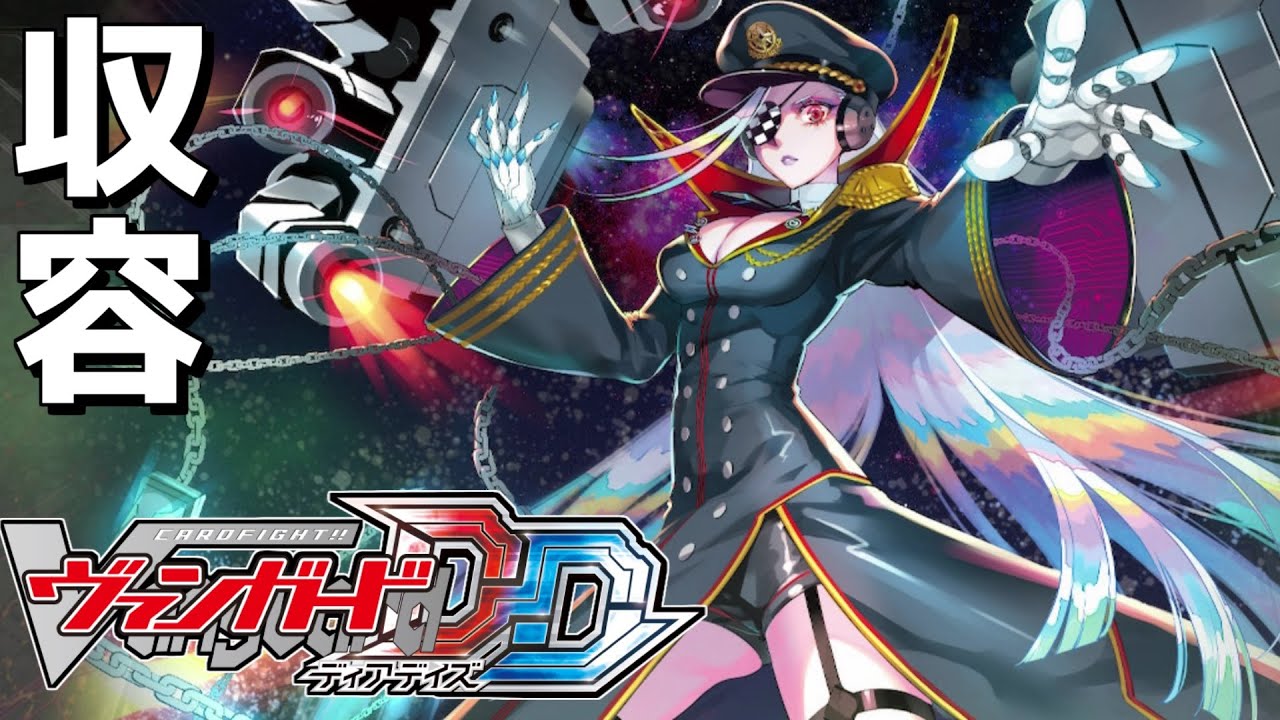 セラス・ピュアライトでランクファイト!! ＆使用デッキ紹介【カード