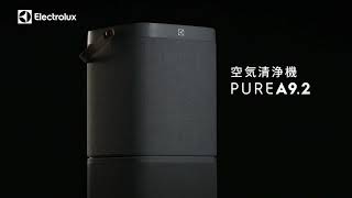 ヨドバシ.com - エレクトロラックス Electrolux 空気清浄機 Pure A9.2