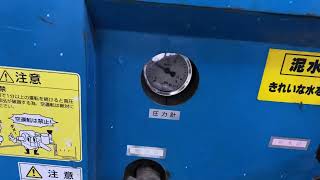 鶴見 エンジン式 高圧洗浄機 HPJ-5ESM 【一番館東静岡店】 - YouTube