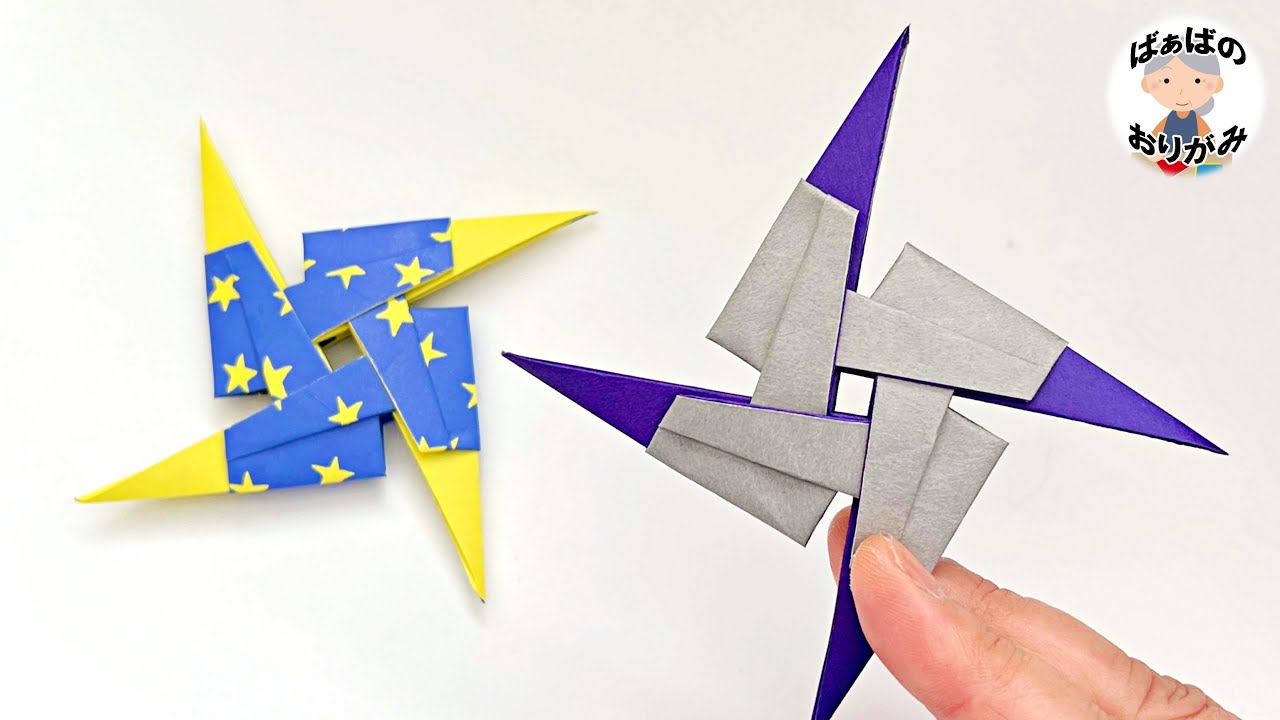 Origami] How to make a cool shuriken: Origami Ninja Star [with
