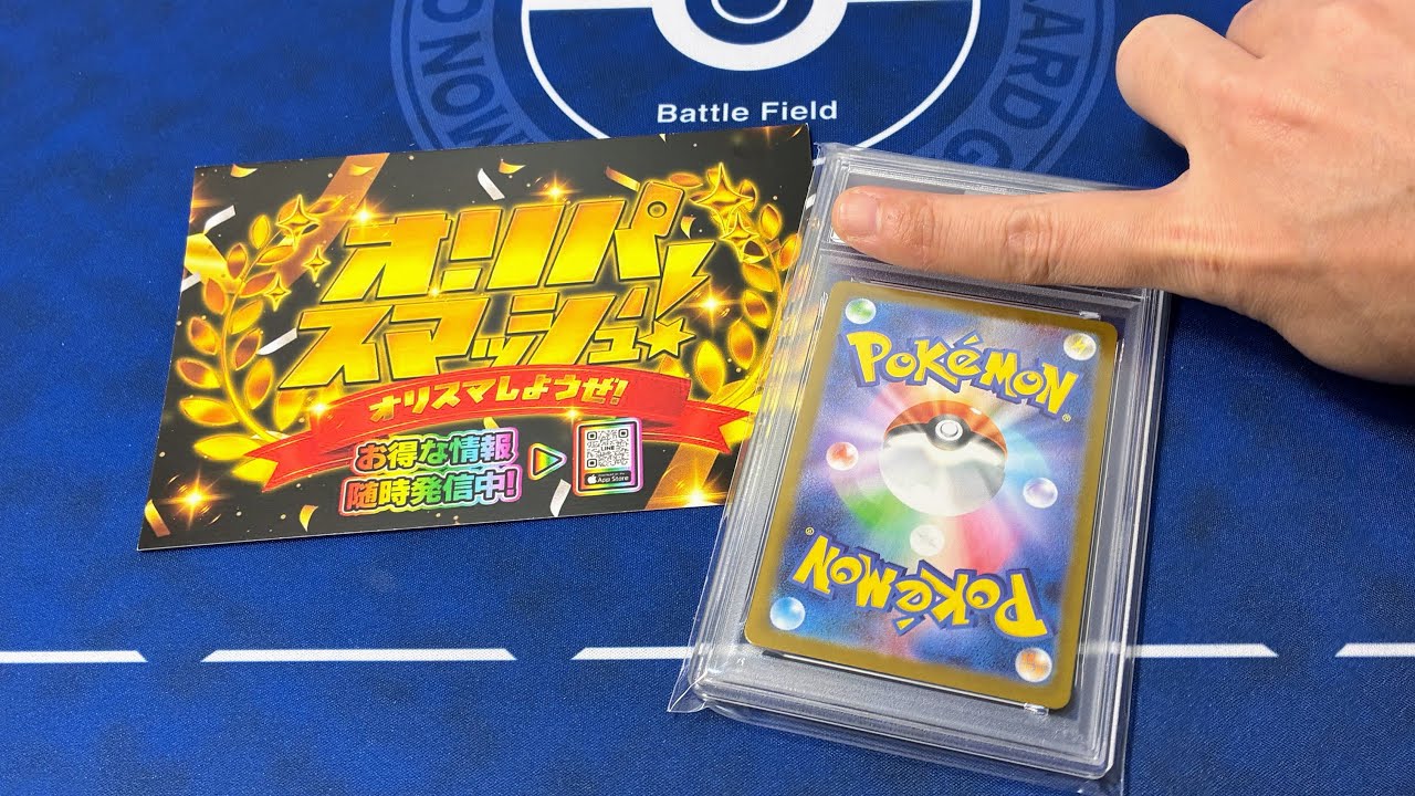 ムシキング】未開封パック開封に手を出してしまいました - YouTube