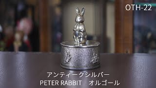 中古】Frederick Warne & Co.ピーターラビット 100周年 オルゴール oth