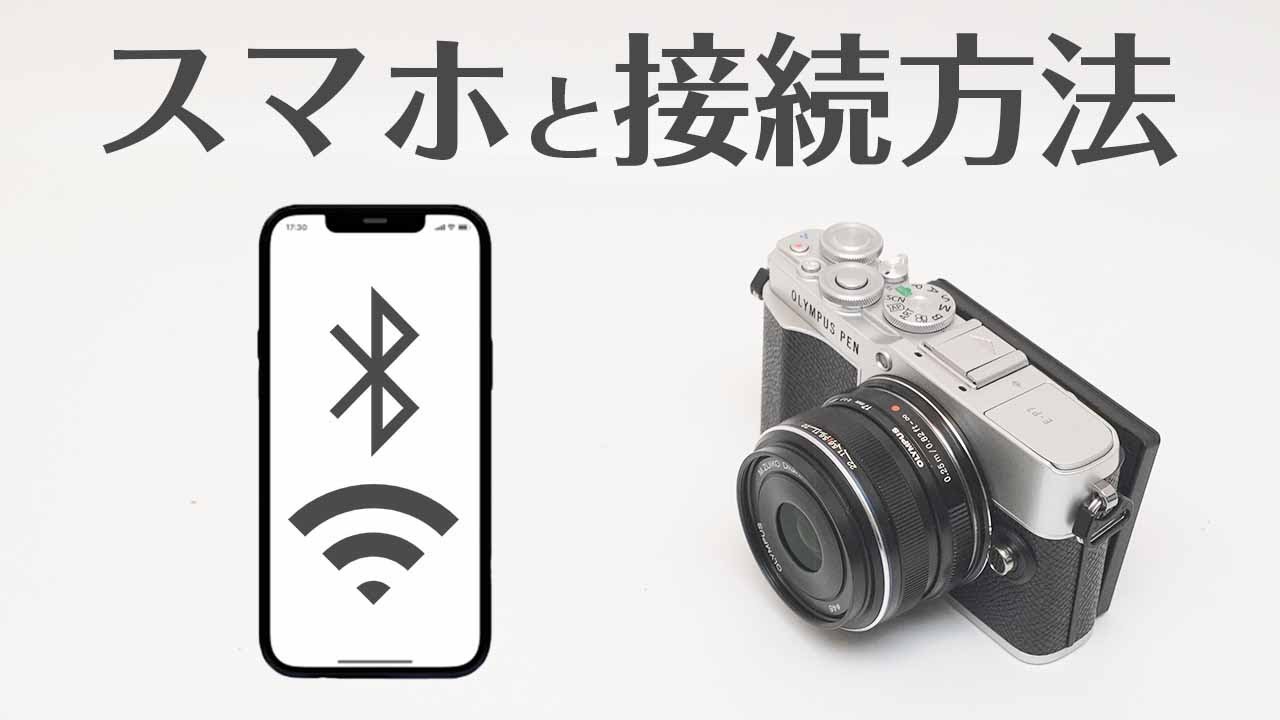 OLYMPUS PEN E-PL8 レンズキット スマホ転送OK オリンパス OLYMPUS PEN