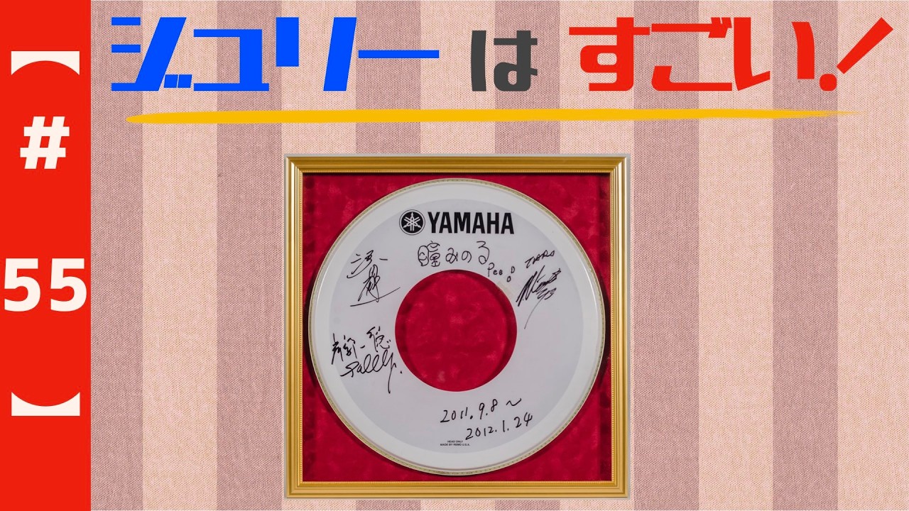 コレクション紹介No.133】早川タケジ作品集「Paradis,Paradis」沢田