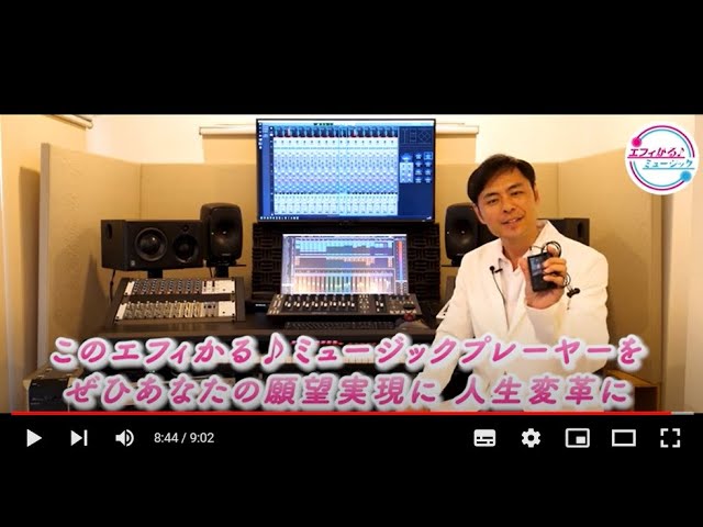 エフィかる♪】夢の『ミュージックプレーヤー』～1221曲特殊音源入り
