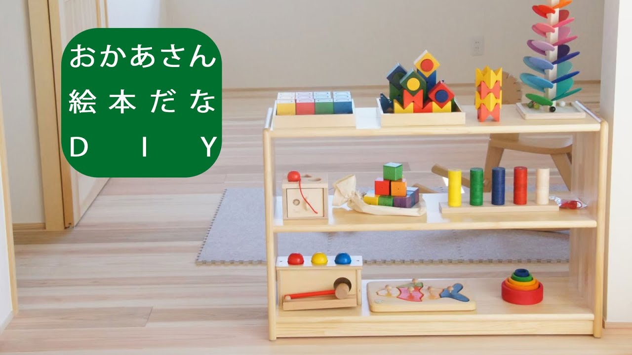 白木棚（大）可動式】】ブロック社【送料無料】【ラッピング・代引き