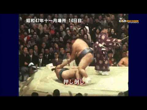 北の富士vs琴櫻 (昭和47年十一月場所) - YouTube
