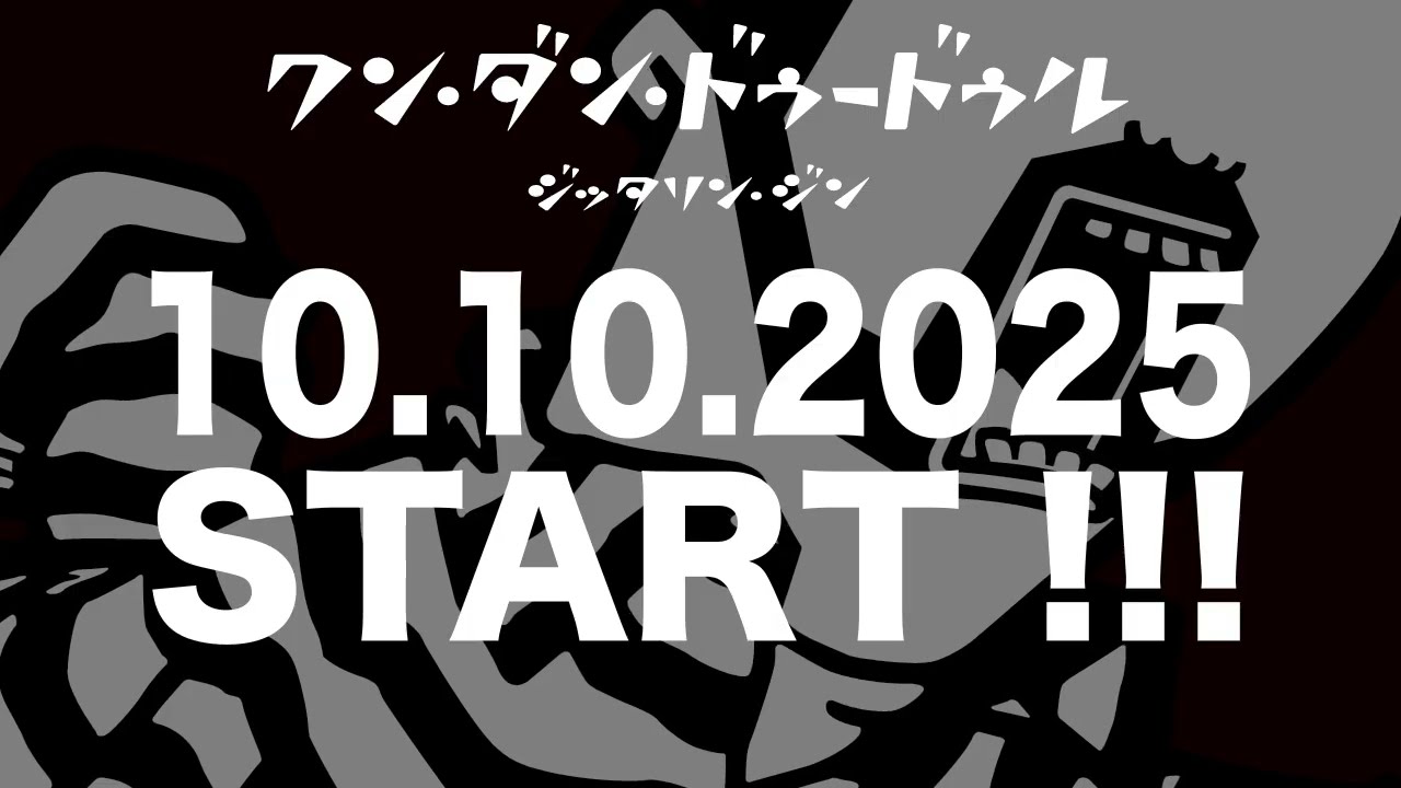 JITTERIN' JINN - YouTube