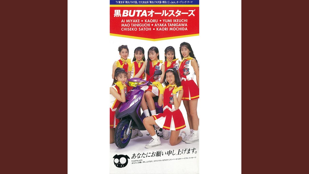 あなたにお願い申し上げます。 - YouTube