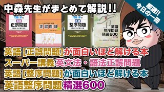Introducing right before the deadline!!] Wataru Kadowaki's book on