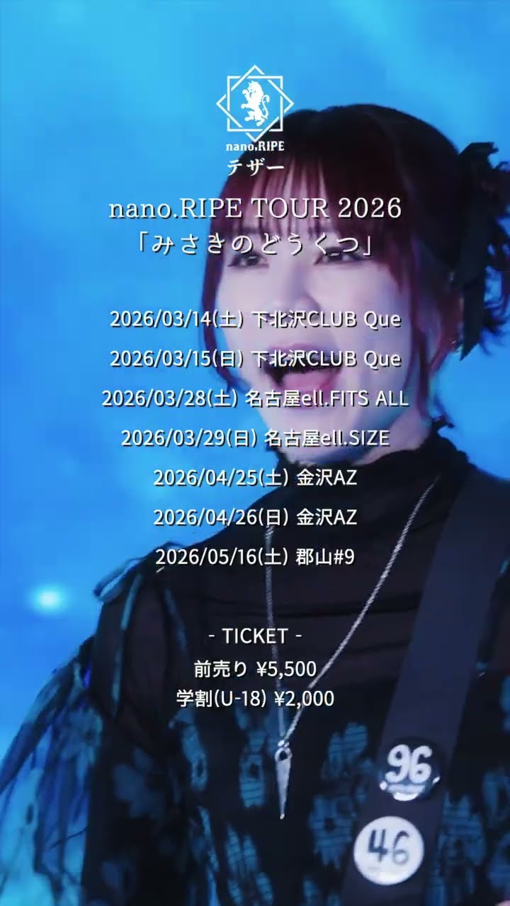 nano. RIPE Official Channel - YouTube