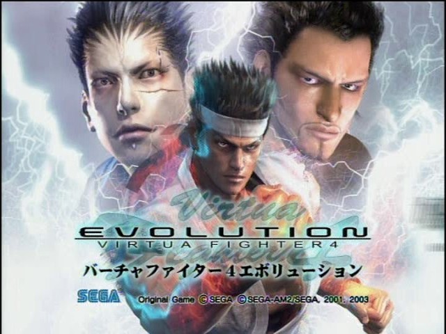 PlayStation2 バーチャファイター4 エボリューション プロモーション