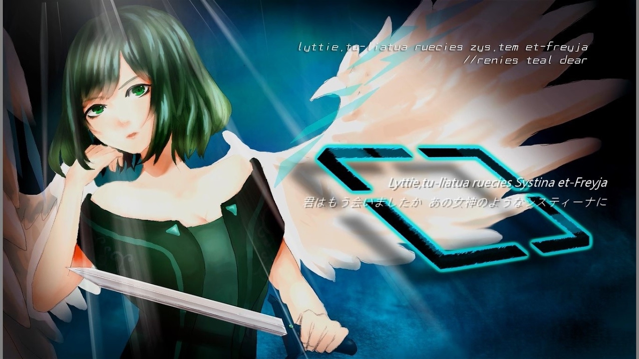 ◌ FREYJA.sys～システム・フレイヤ～ / Kaoling Vocal only (Cover by