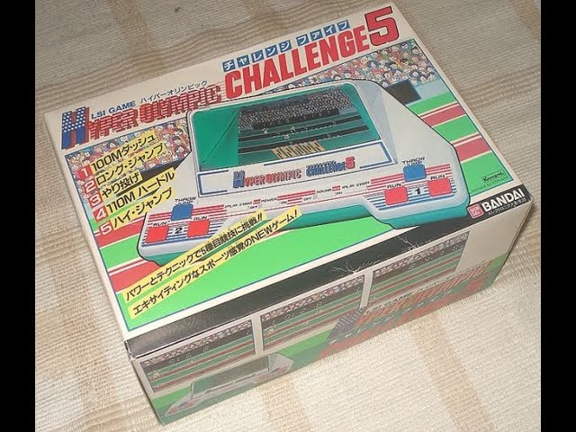 電子ゲーム バンダイ ハイパーオリンピック チャレンジ5 開封！ - YouTube