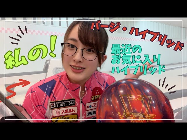 最後に珍事件アリ】わたしが即一軍入りにしたハイブリッドはこれです