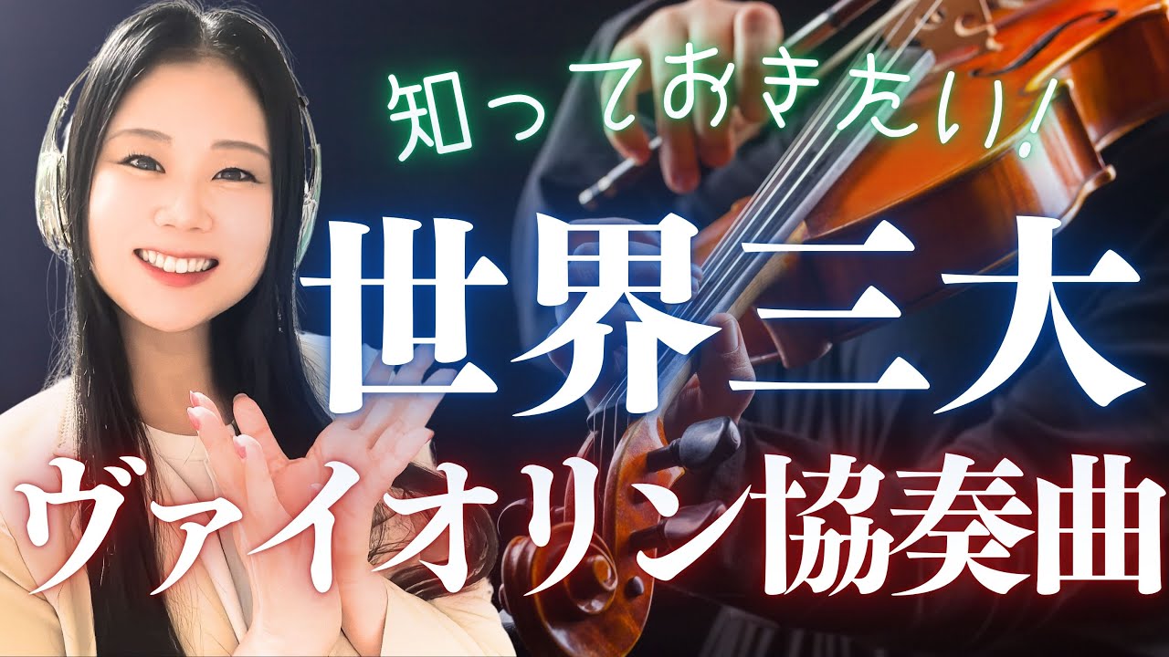 Beethoven Violin SonataNo.3 Busch(Vn) Serkin(P)1931 ベートーヴェン