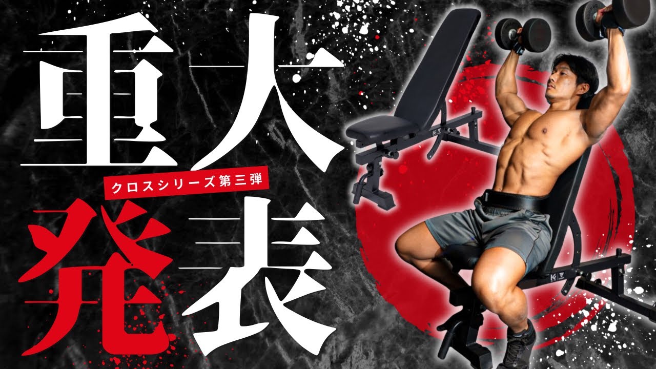 We've created something amazing that will make your muscle