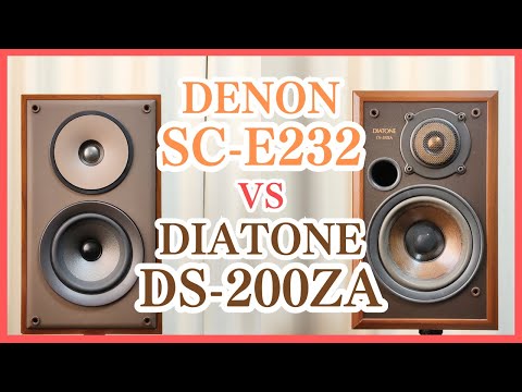 DENON SC-E232 音質比較① vs DIATONE DS-200ZA - YouTube