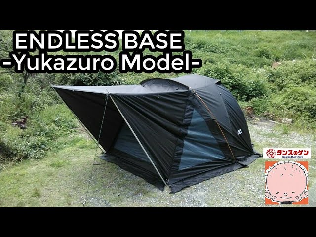 ENDLESS BASE -Yukazuro Model-初公開【試作品】【タンスのゲン