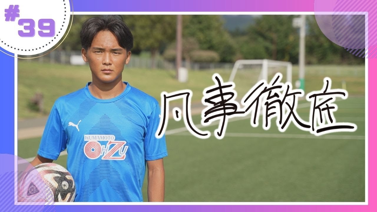 Otsu High School Soccer Club] After graduating from high school