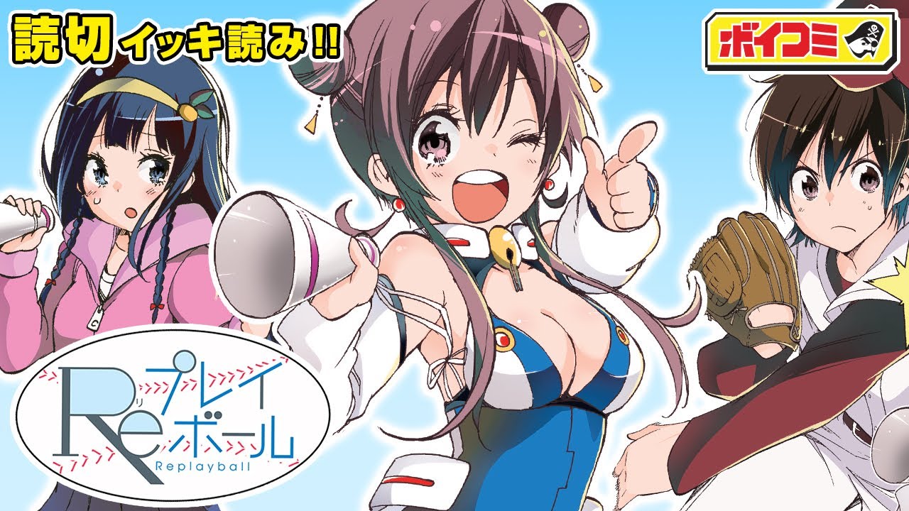 ジャンプ漫画】『ぼくたちは勉強ができない』筒井大志先生が描く青春