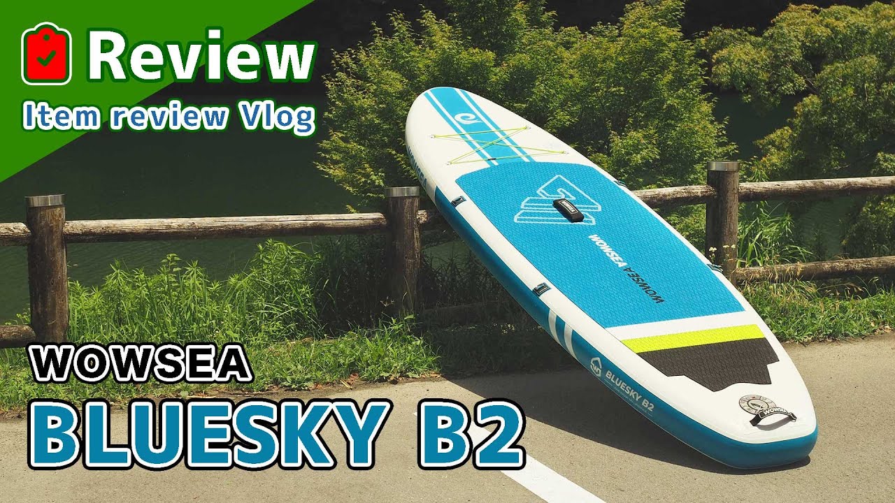WOWSEA BLUESKY B2 レビュー - Amazon 格安SUP - - YouTube