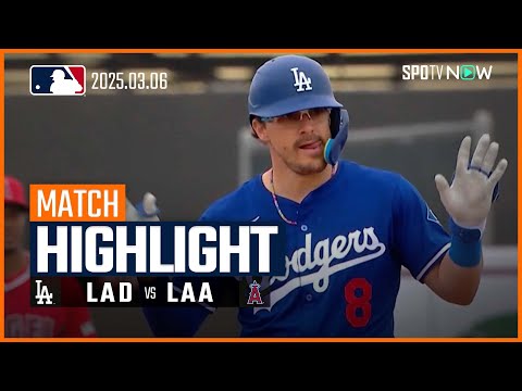 キケ・ヘルナンデスが2安打2打点と躍動！】ドジャースvsエンゼルス