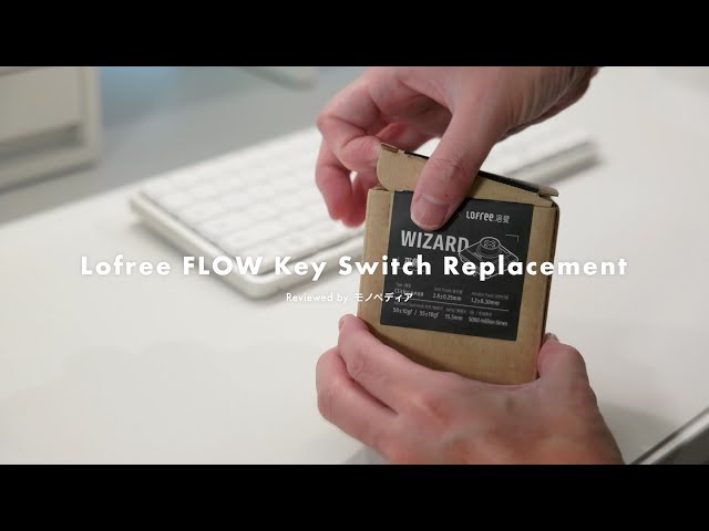 Lofree FLOWのキースイッチをGHOST（リニア・赤軸）から、WIZARD