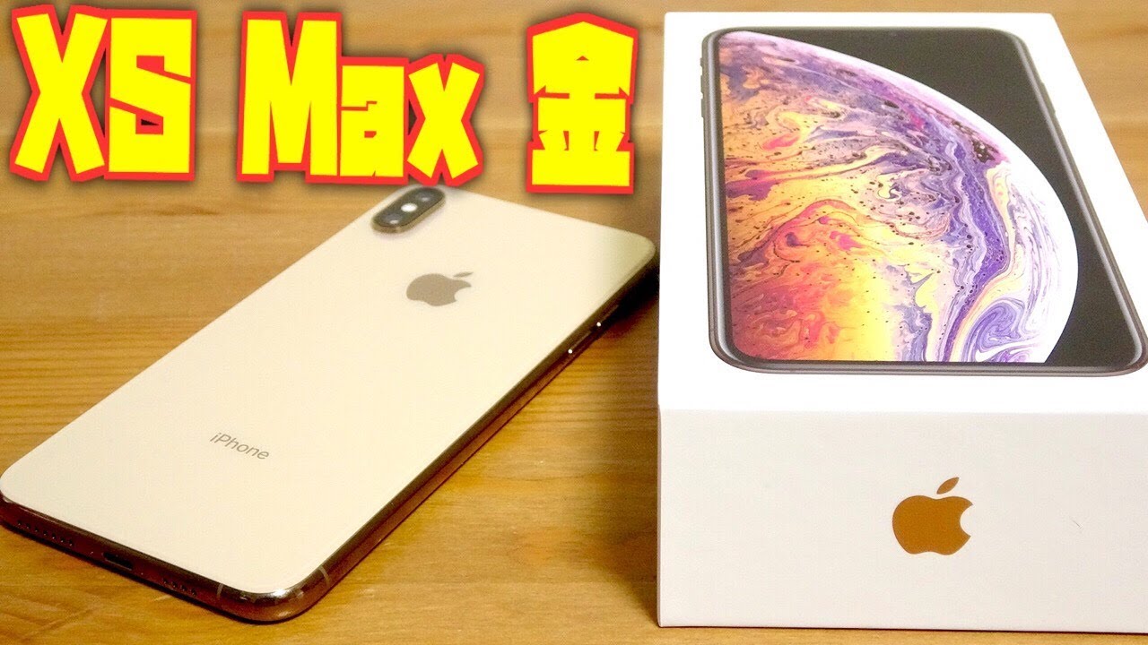 Stylish gold ☆ iPhone XS Max gold 256GB unboxing review Screen