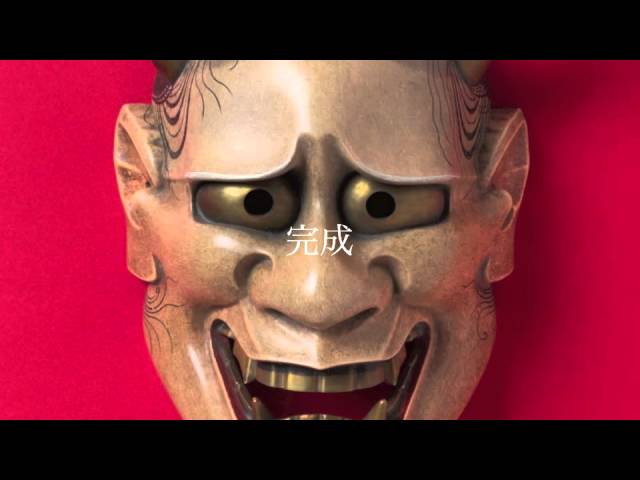 新刊書籍『般若面を打つ』ご紹介映像 - YouTube