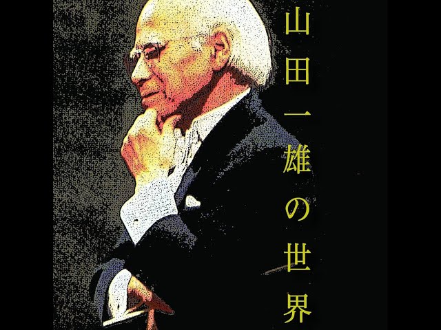 Mahler : Synphony No.8 'Symphonie der Tausend' 交響曲第8番《千人の