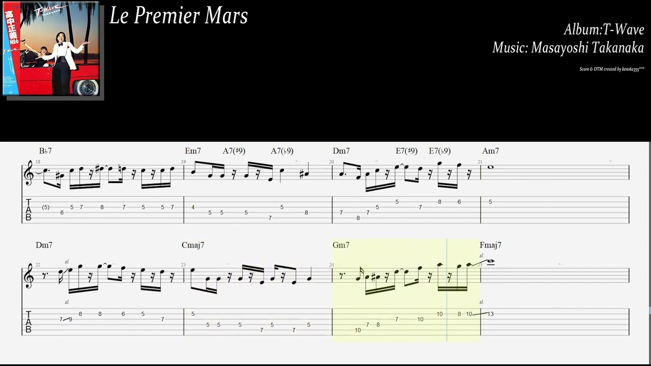 高中正義【Masayoshi Takanaka】08. Le Premier Mars【Guitar TAB