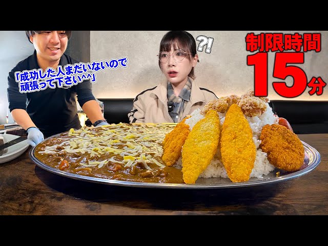 Big Eater] Serious challenge! The result of taking on the