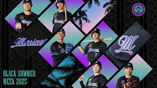 BLACK SUMMER WEEK 2025 ユニホーム/マリーンズオンラインストア