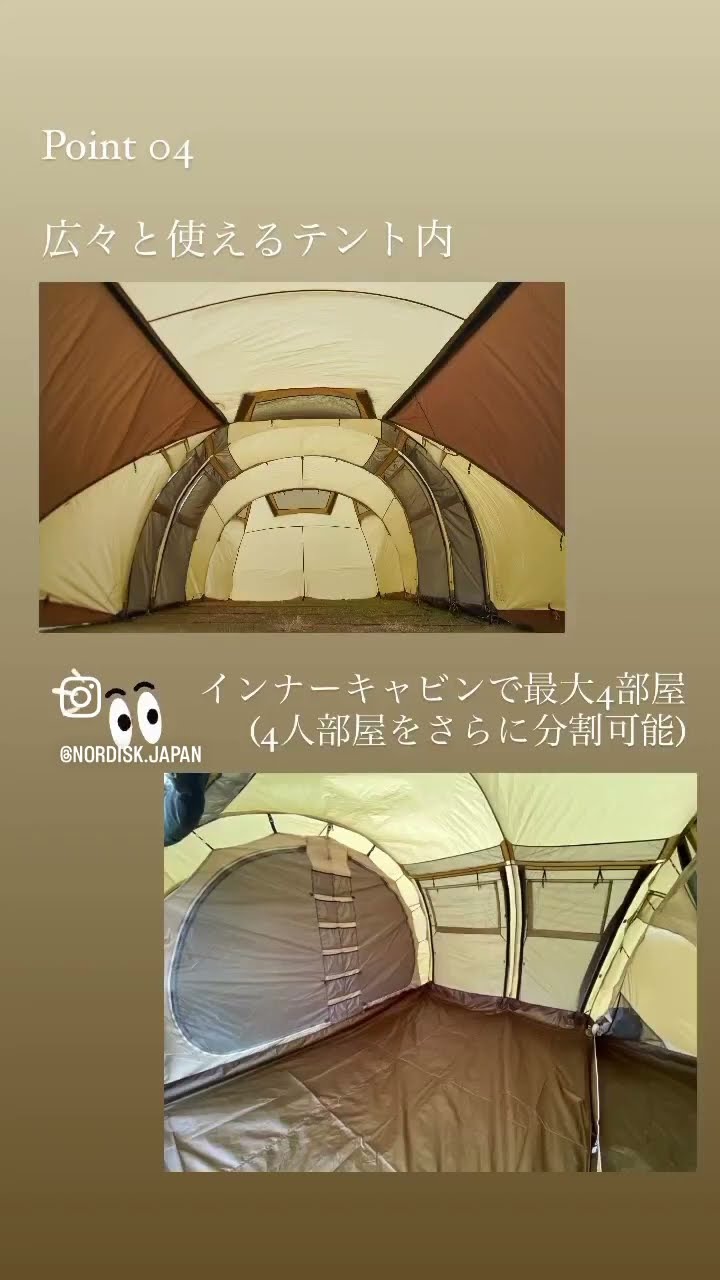 日本限定展開の「Reisa 6 with skirt / Beige」をご紹介します。 - YouTube