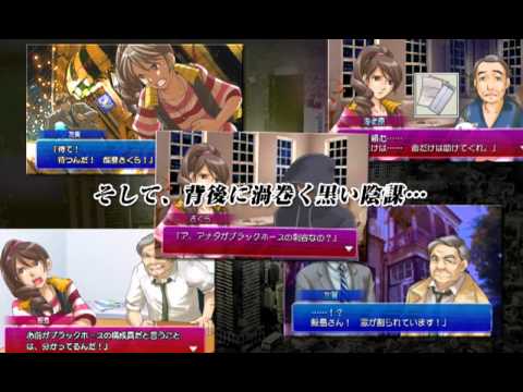 3DS「パチパラ3D 大海物語2 With アグネス・ラム」PV - YouTube