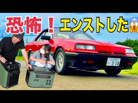 鉄仮面でポータブルクーラー積んで神社へ 【EENOUR イーノウ