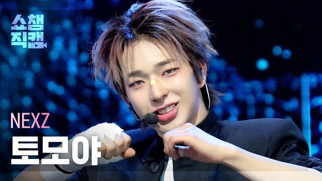 쇼챔직캠 4K] NEXZ TOMOYA(넥스지 토모야) - BEAT-BOXER | Show