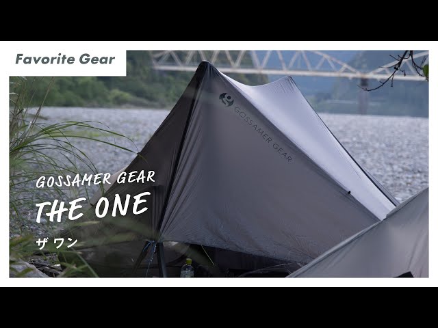 Set up of GOSSAMER GEAR The One | 初冬の山中湖畔でソロキャンプ
