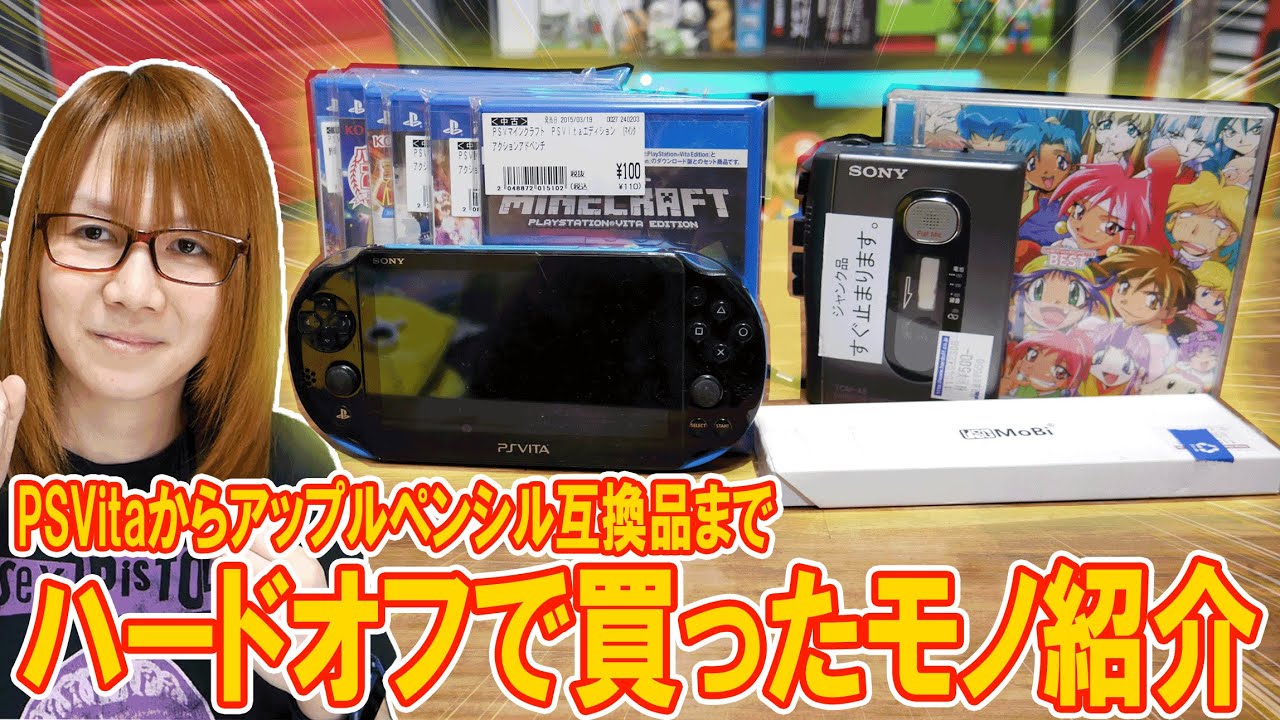 Junk] PS Vita for 3000 yen!! Analog stick not working properly