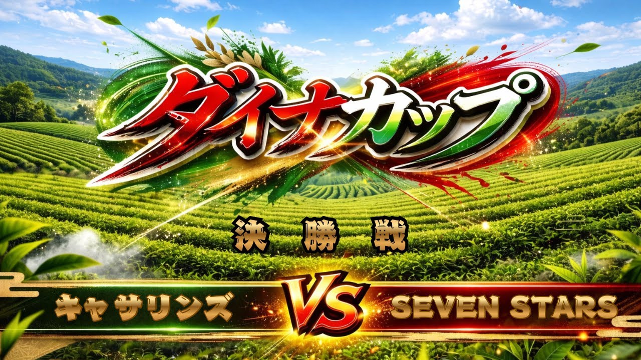 TRAINING MATCH】 vs.FCバレイン下関｜PRE-SEASON2025 - YouTube