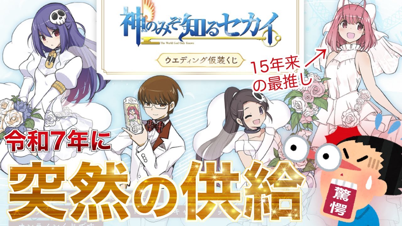 超・占事略決開封】たったの1枚しか出ないスペシャルレアはなんだ