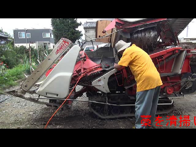 三菱コンバイン VM19 清掃 20/09/23 Vol 49 - YouTube